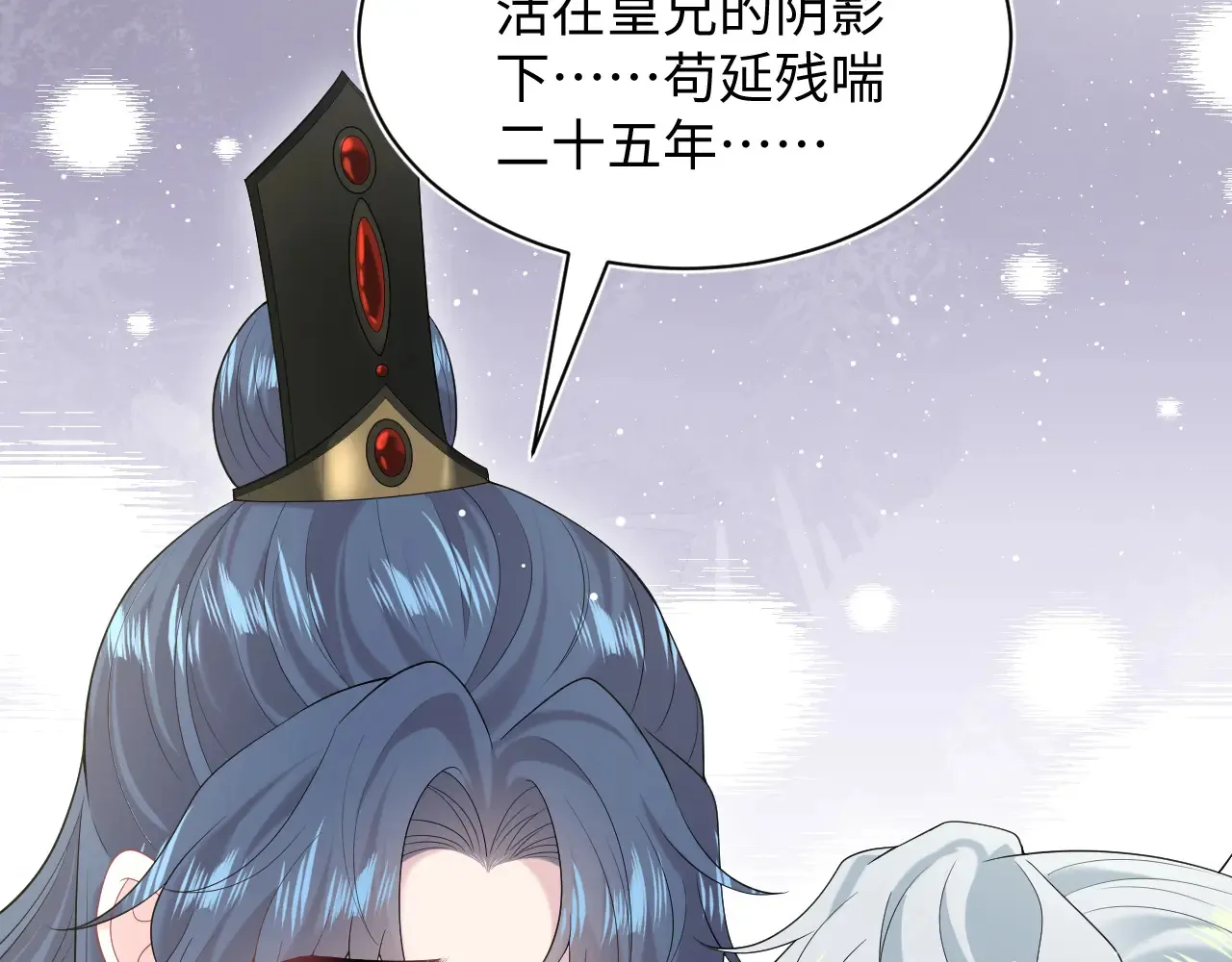 313 祝你永世痛苦 第108页