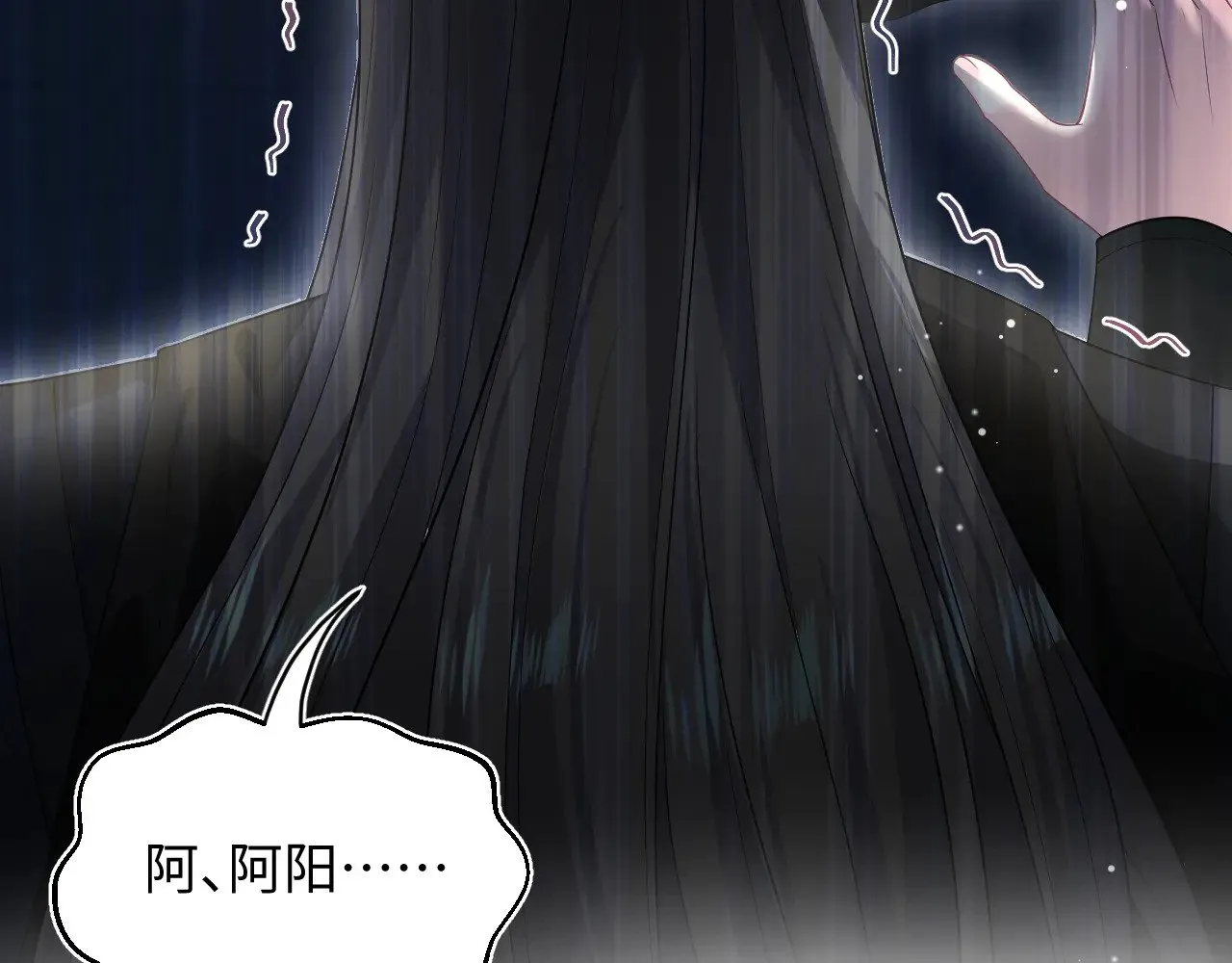 314 再后来 第3页
