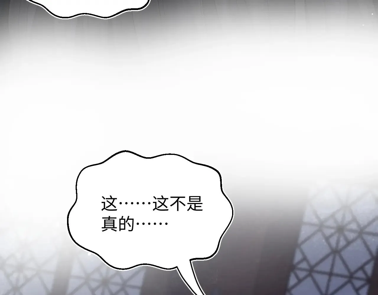 314 再后来 第4页