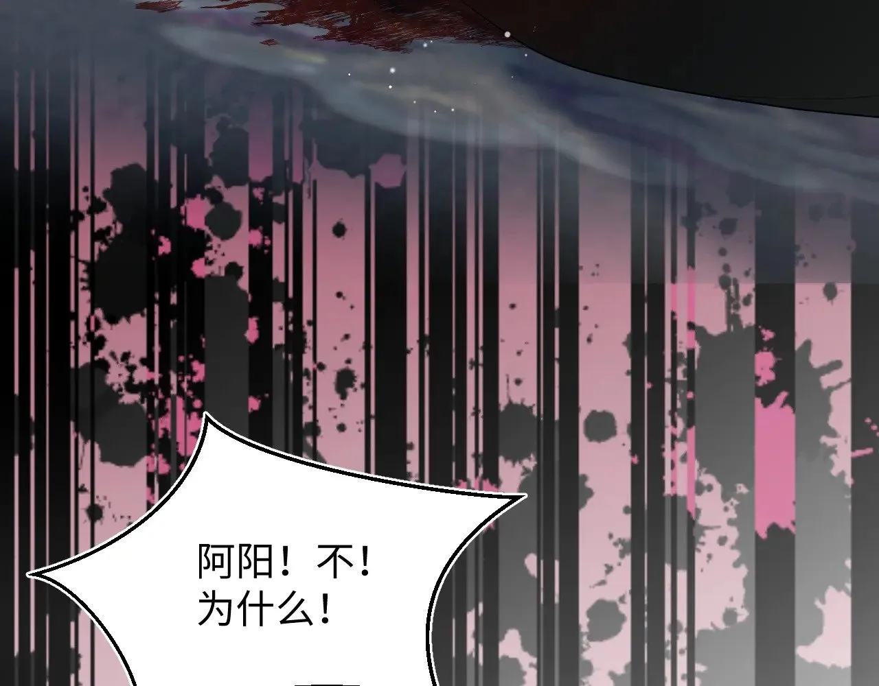 314 再后来 第7页