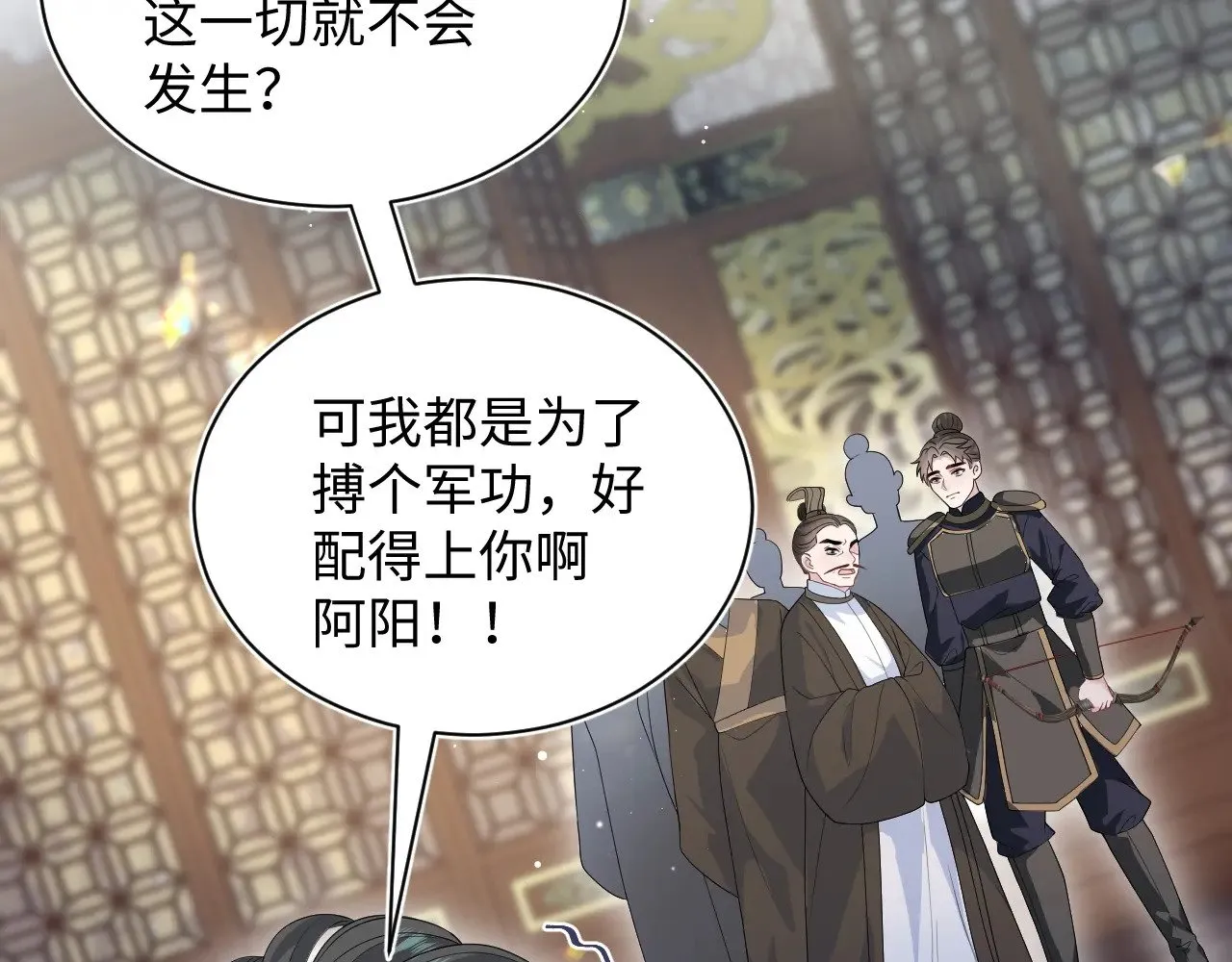 314 再后来 第11页