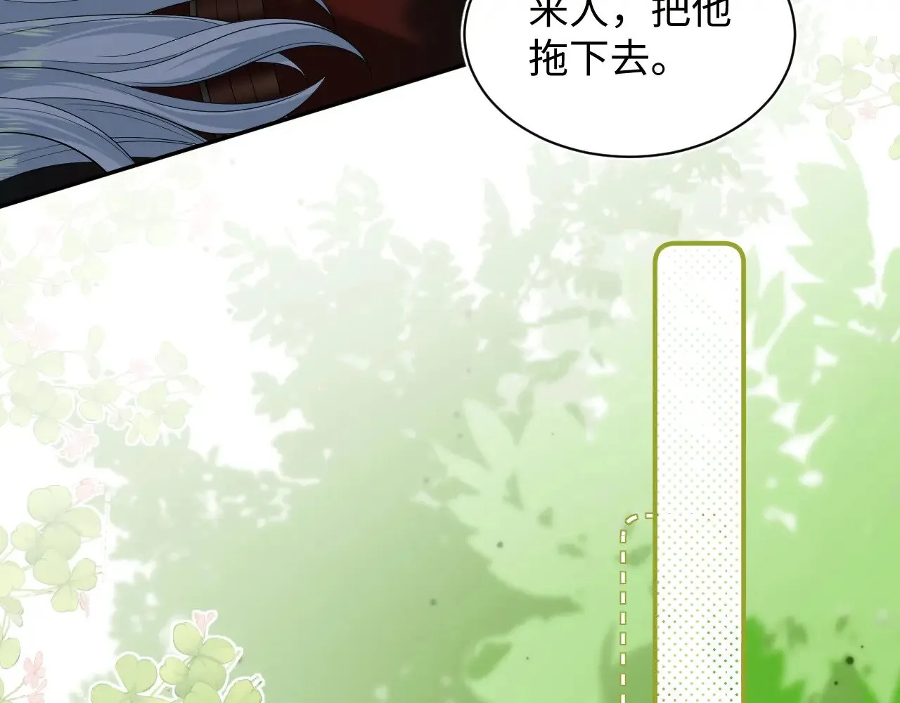 314 再后来 第13页