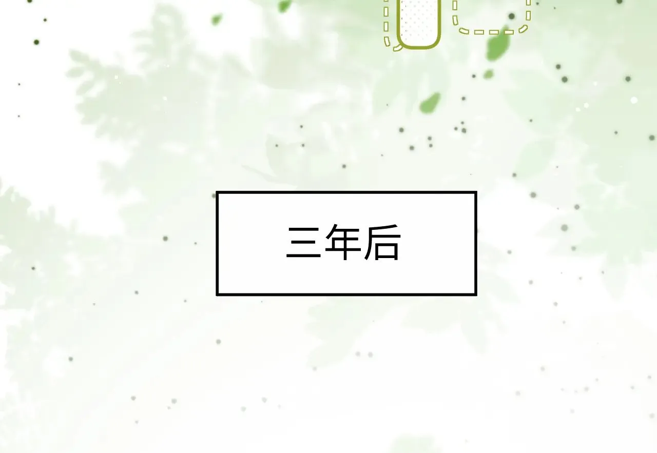 314 再后来 第15页