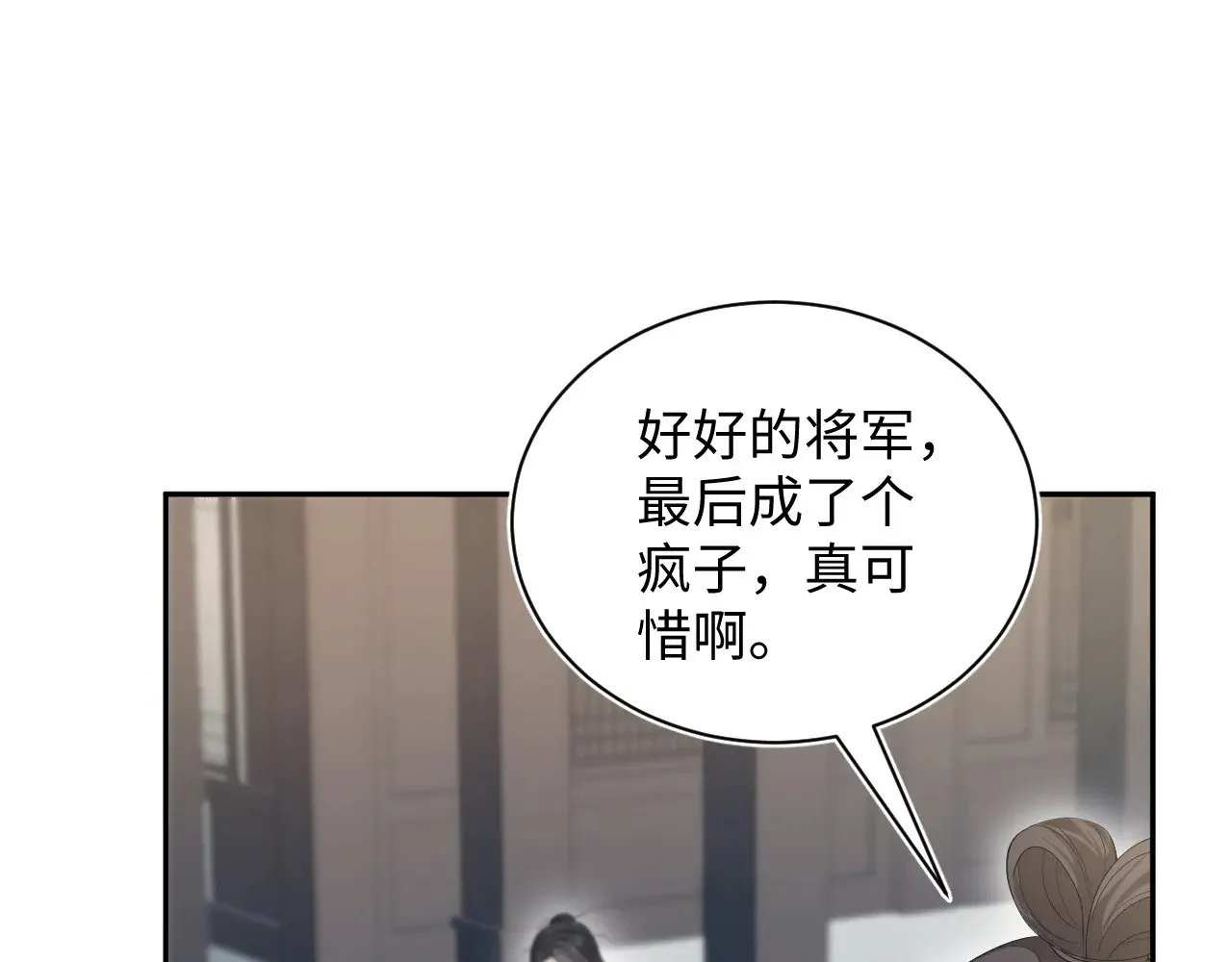 314 再后来 第19页