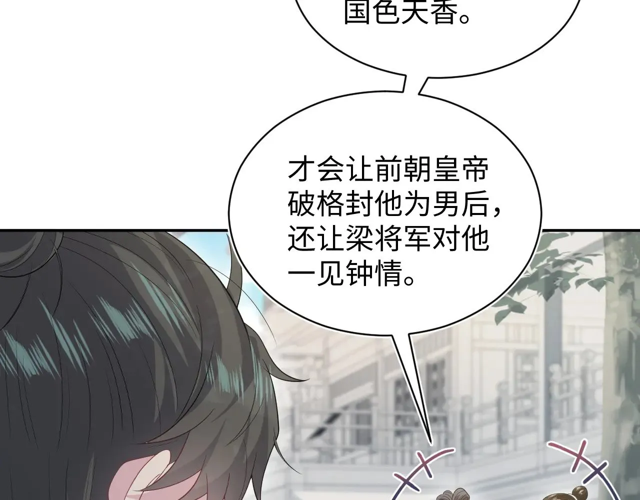 314 再后来 第22页