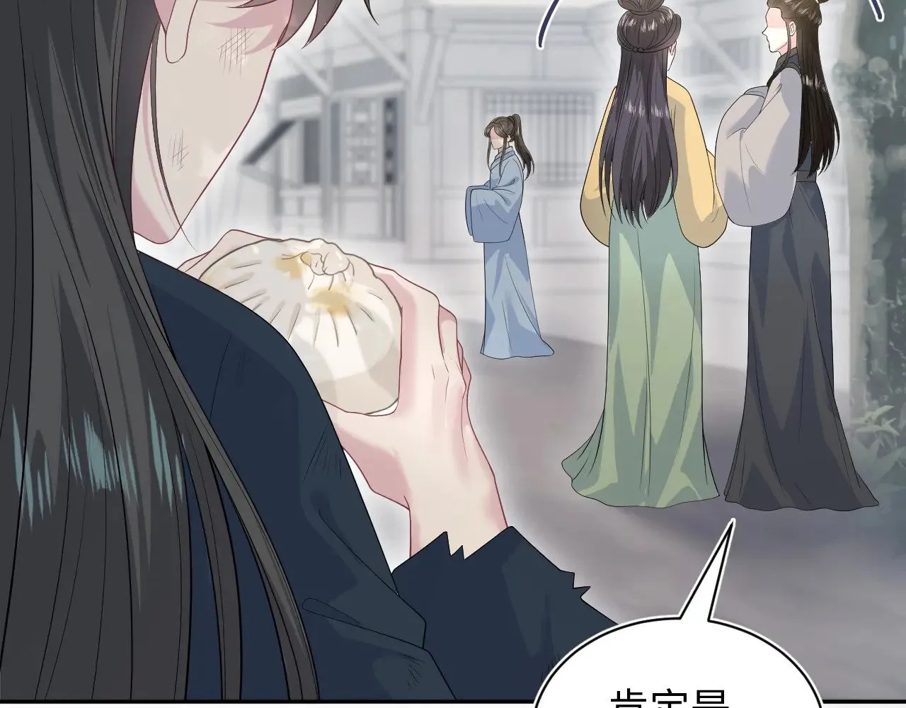 314 再后来 第23页