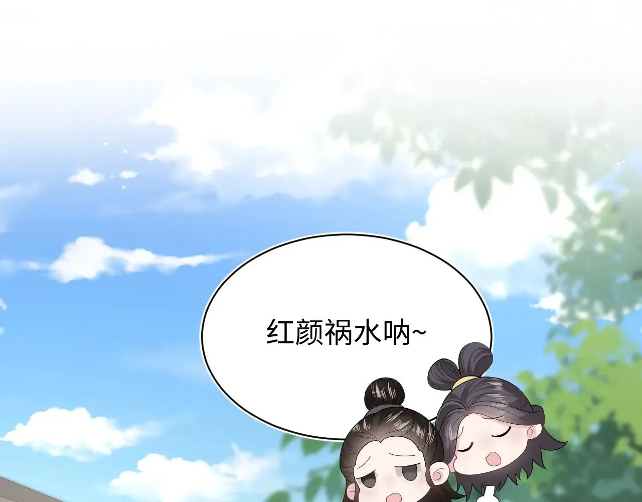 314 再后来 第30页