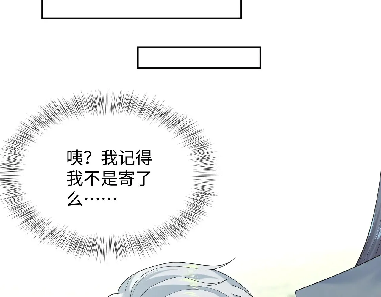 314 再后来 第33页