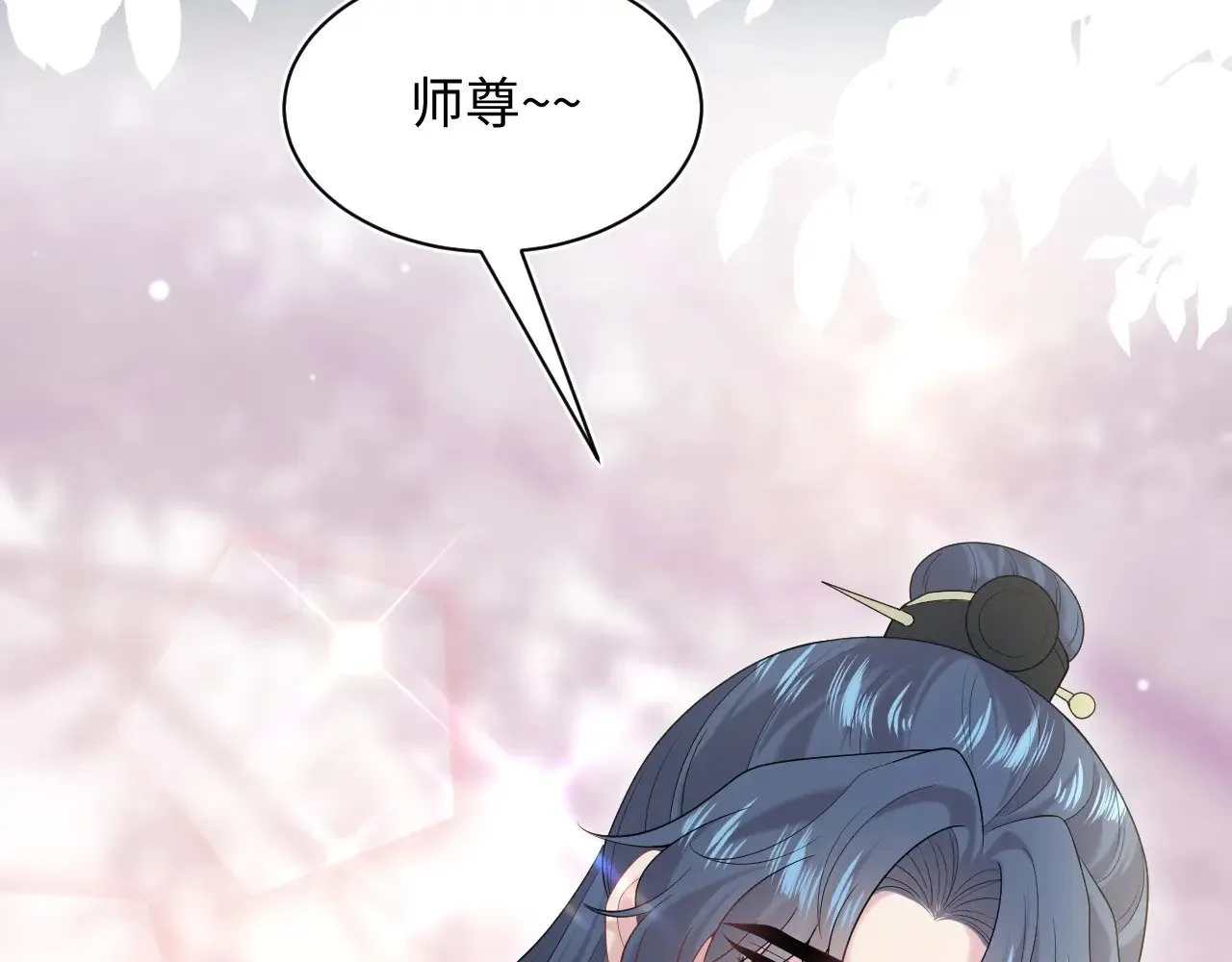 314 再后来 第36页