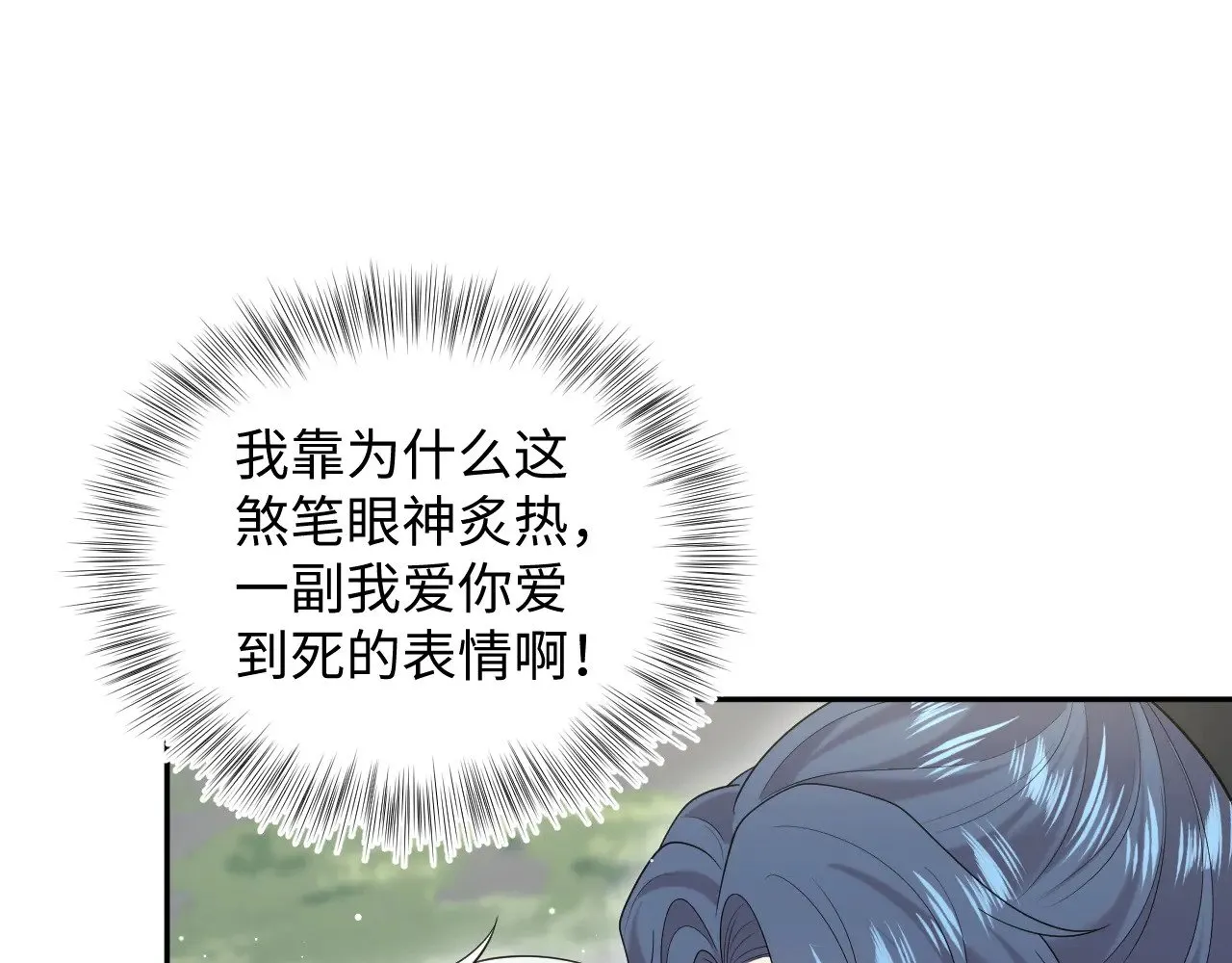 314 再后来 第39页