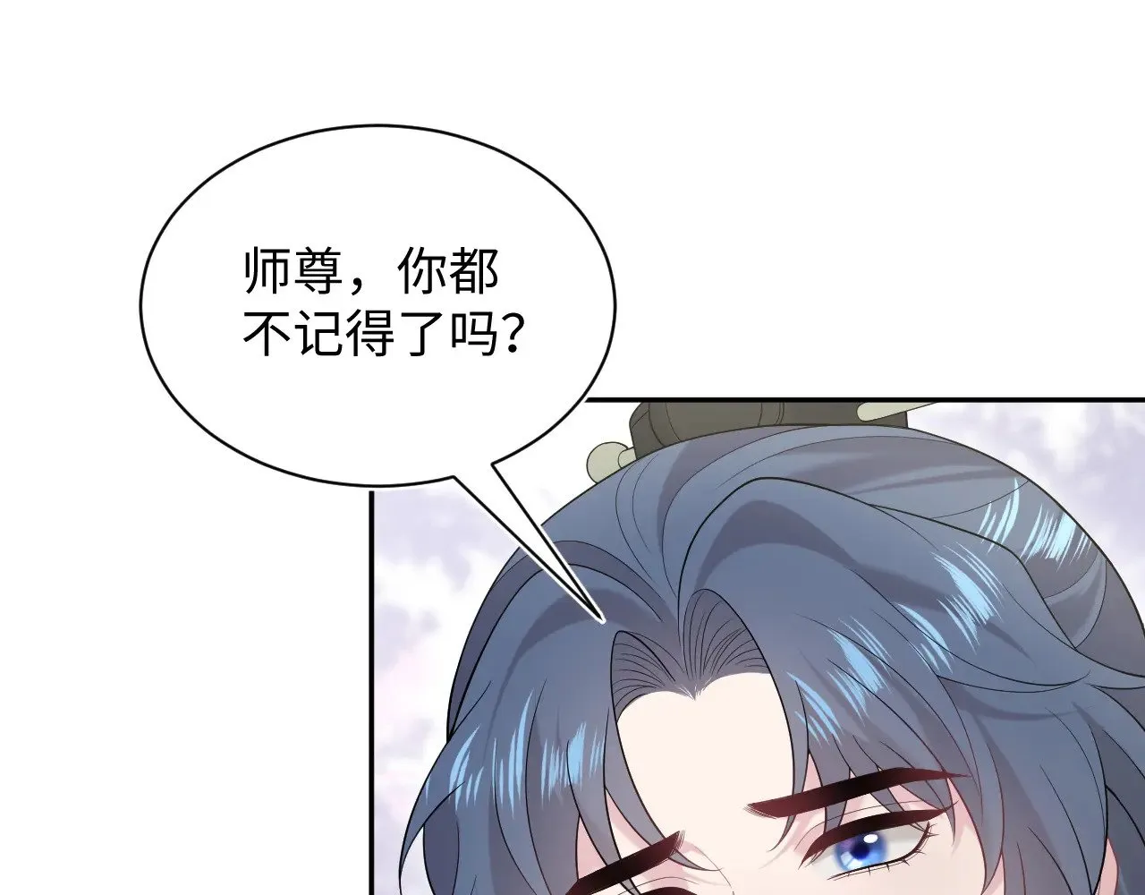 314 再后来 第45页