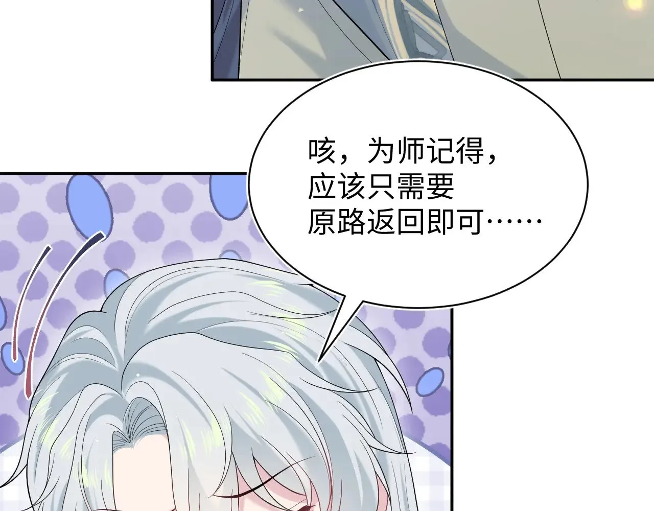 314 再后来 第47页