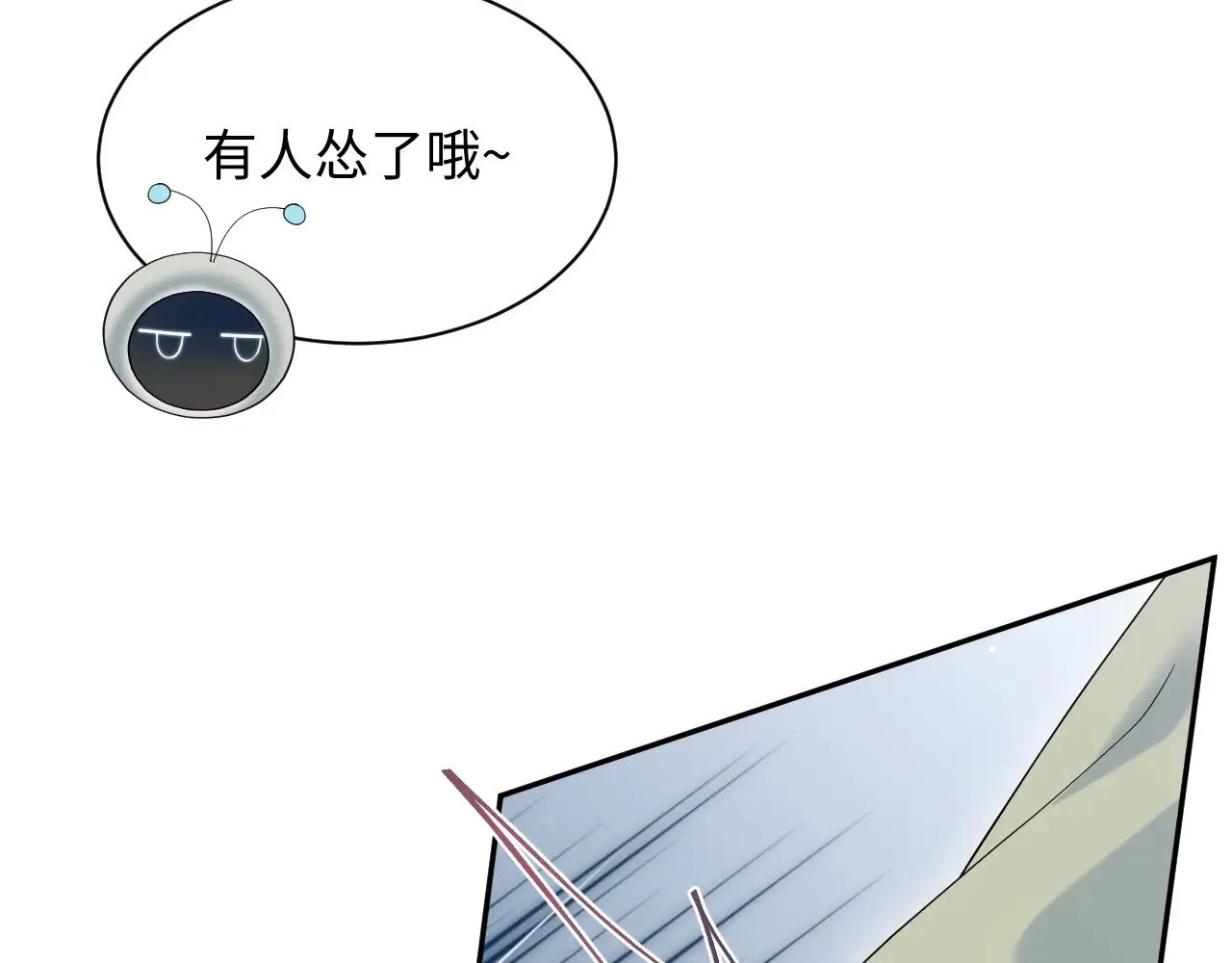 314 再后来 第49页