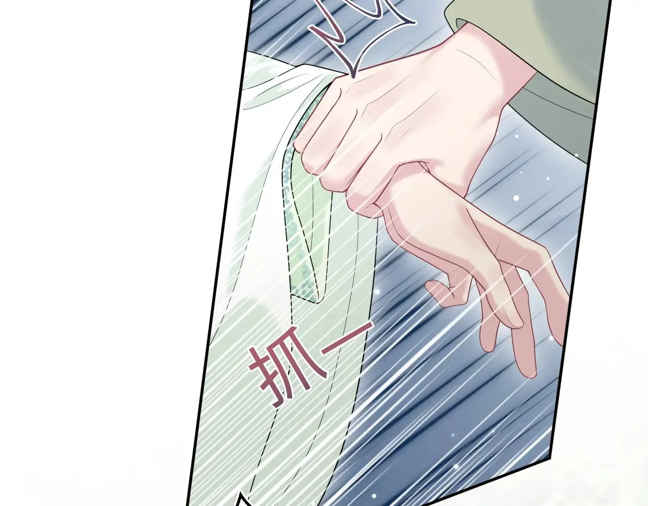 314 再后来 第50页