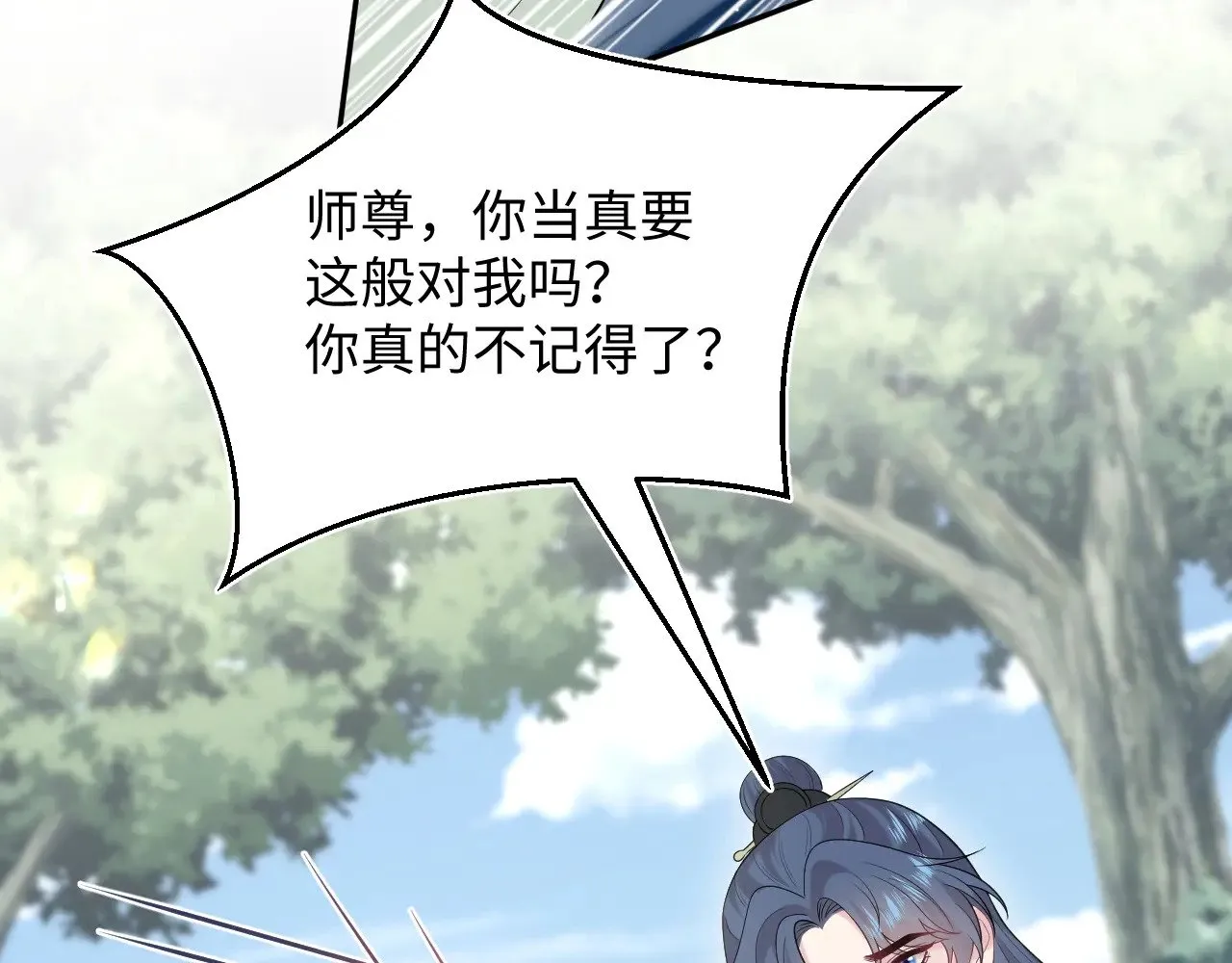 314 再后来 第51页