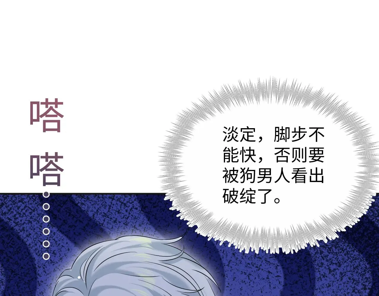 314 再后来 第60页