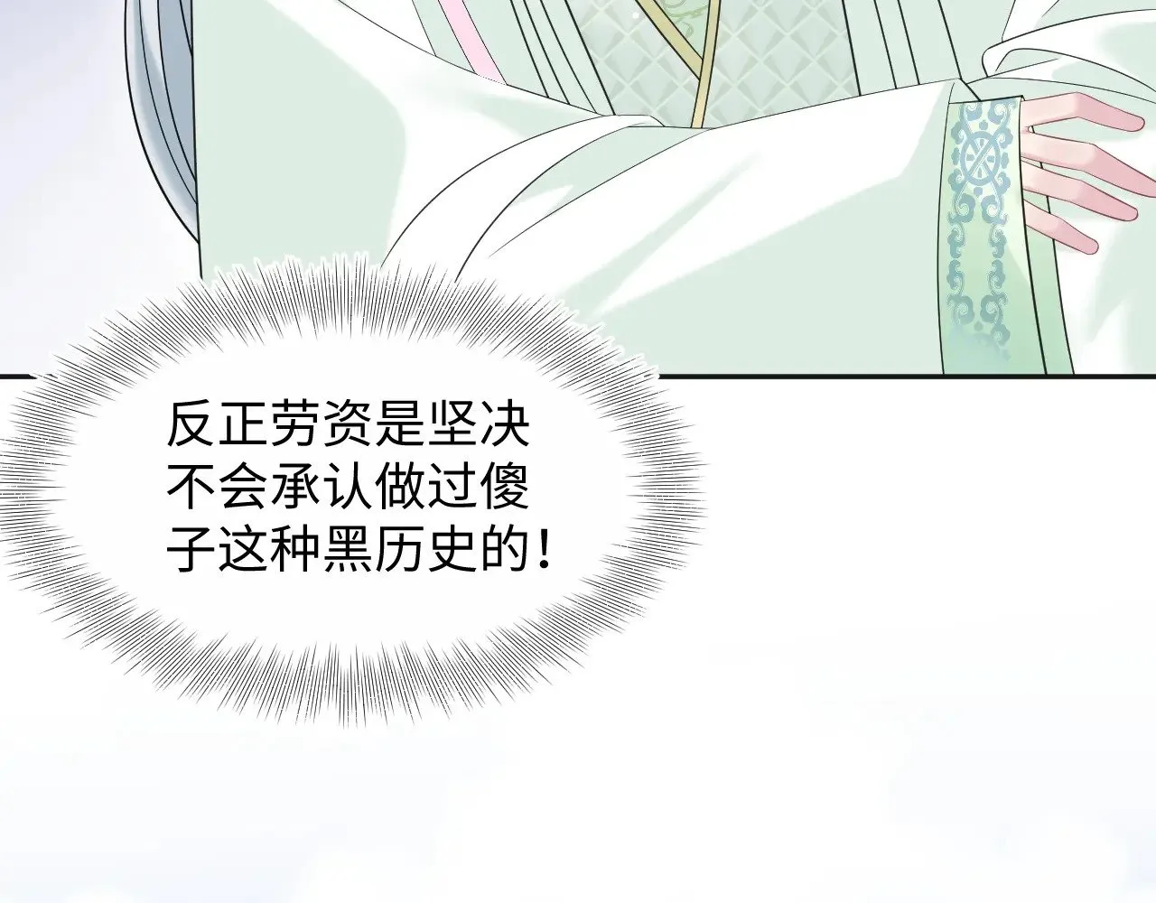 314 再后来 第62页