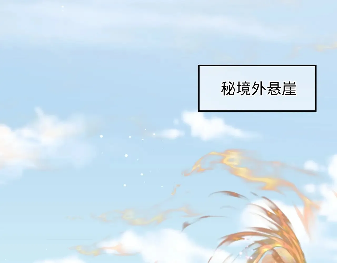 314 再后来 第64页