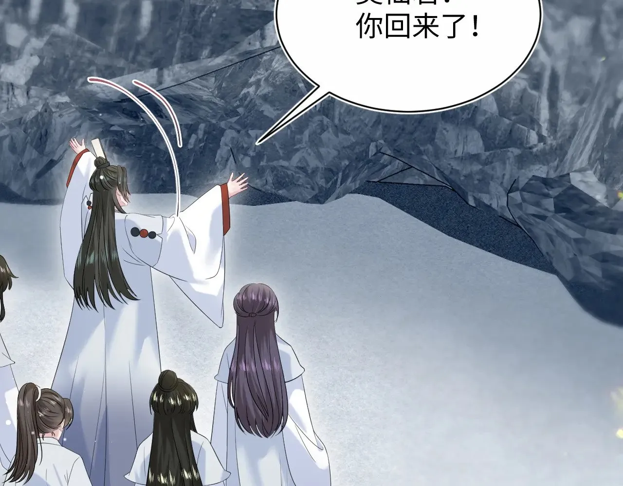314 再后来 第66页