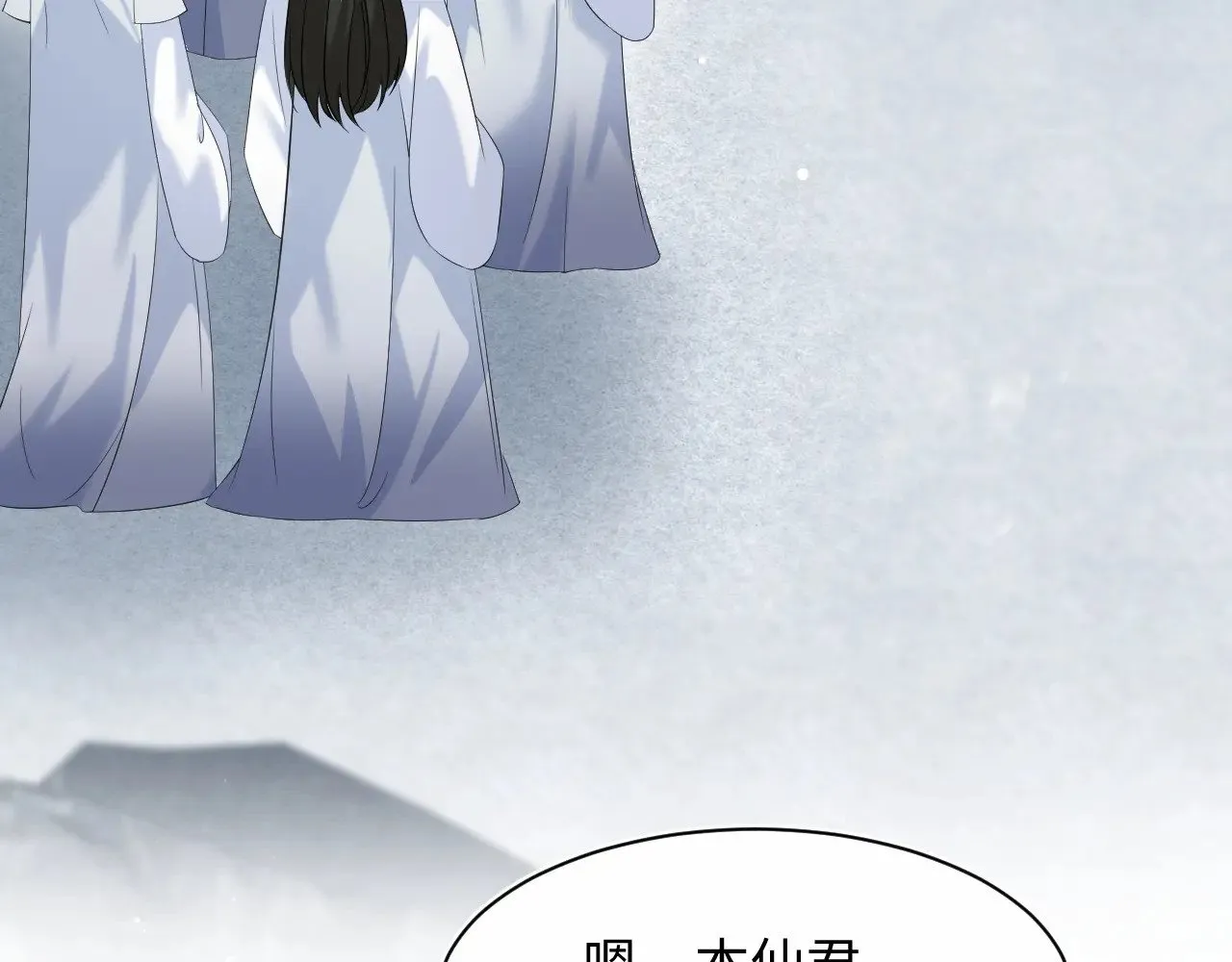 314 再后来 第67页