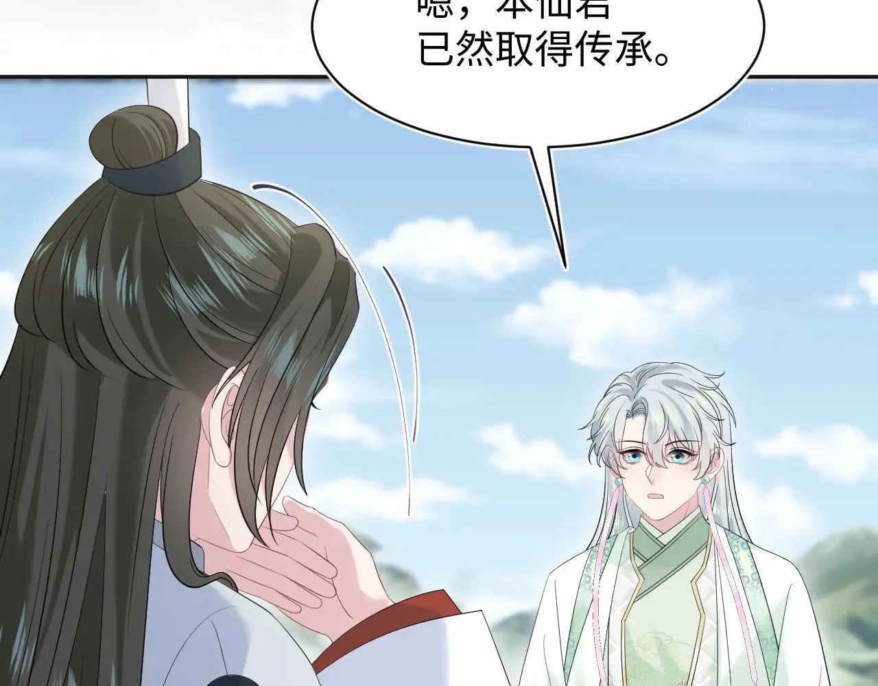 314 再后来 第68页