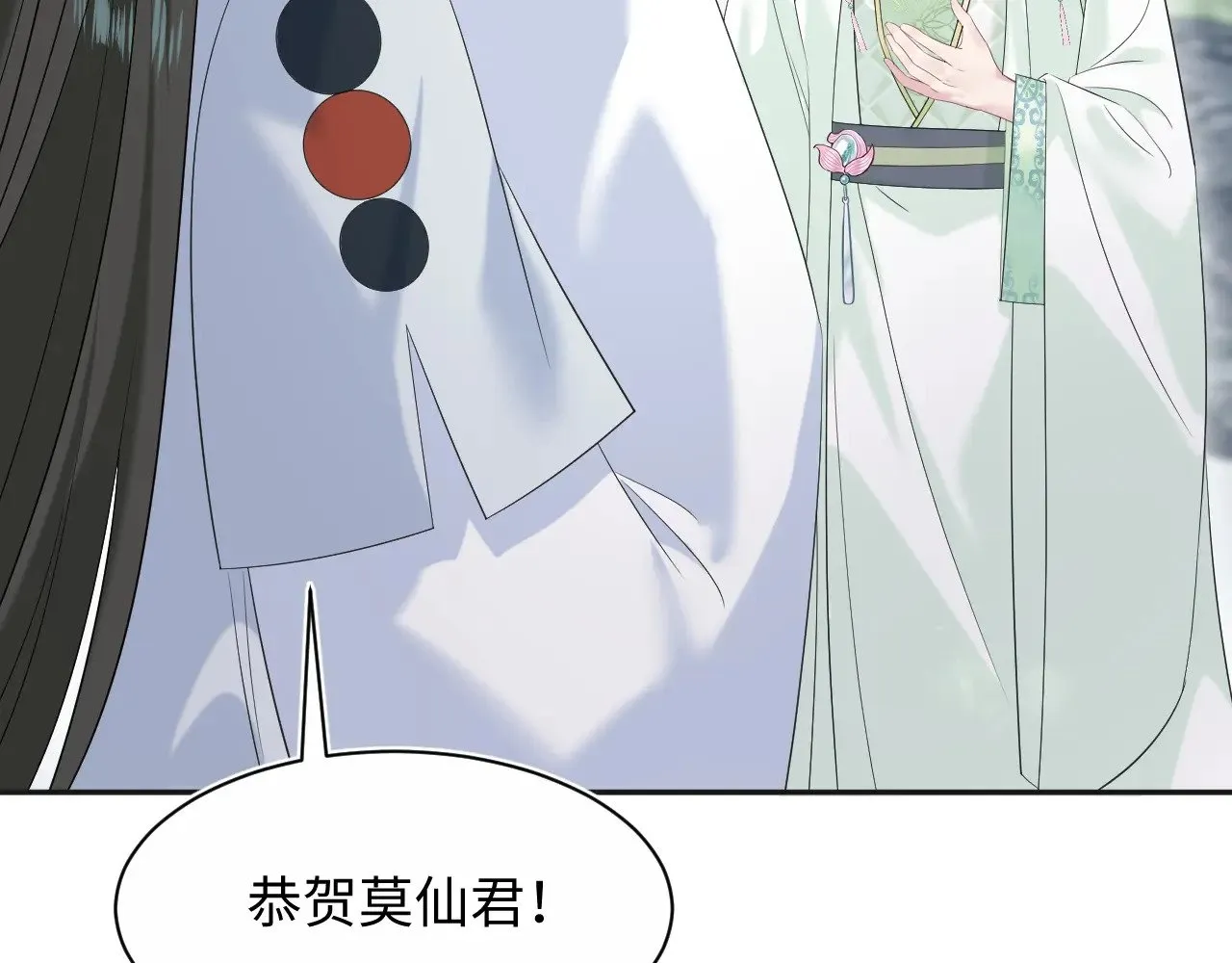 314 再后来 第69页