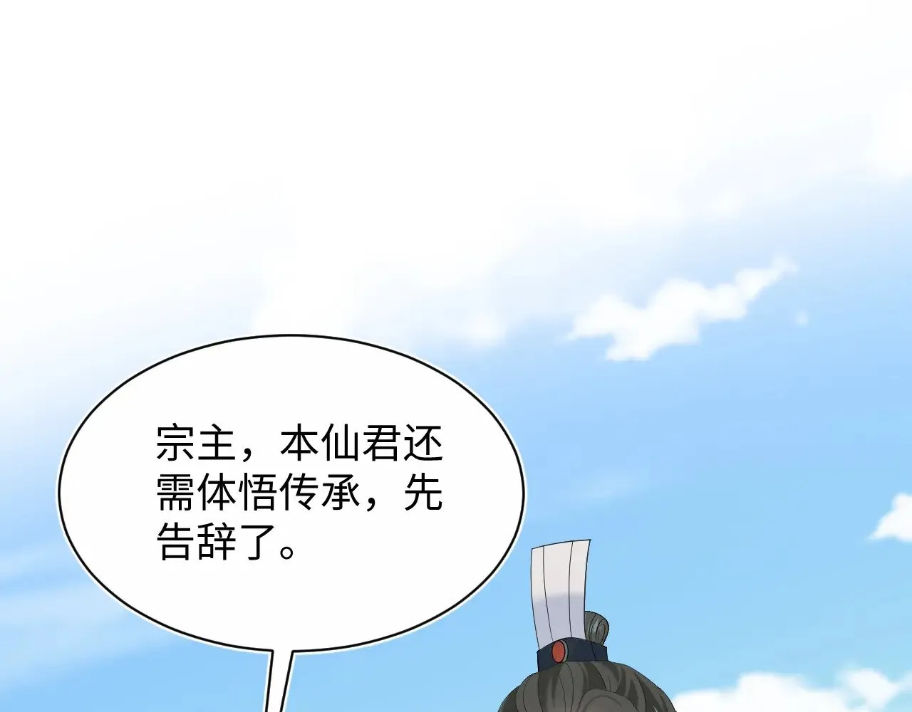 314 再后来 第73页