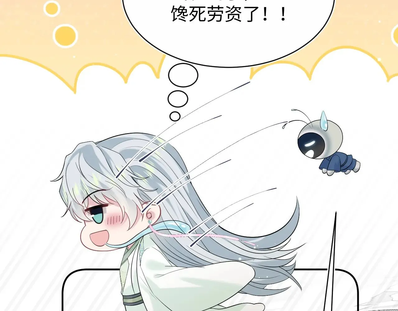 314 再后来 第77页
