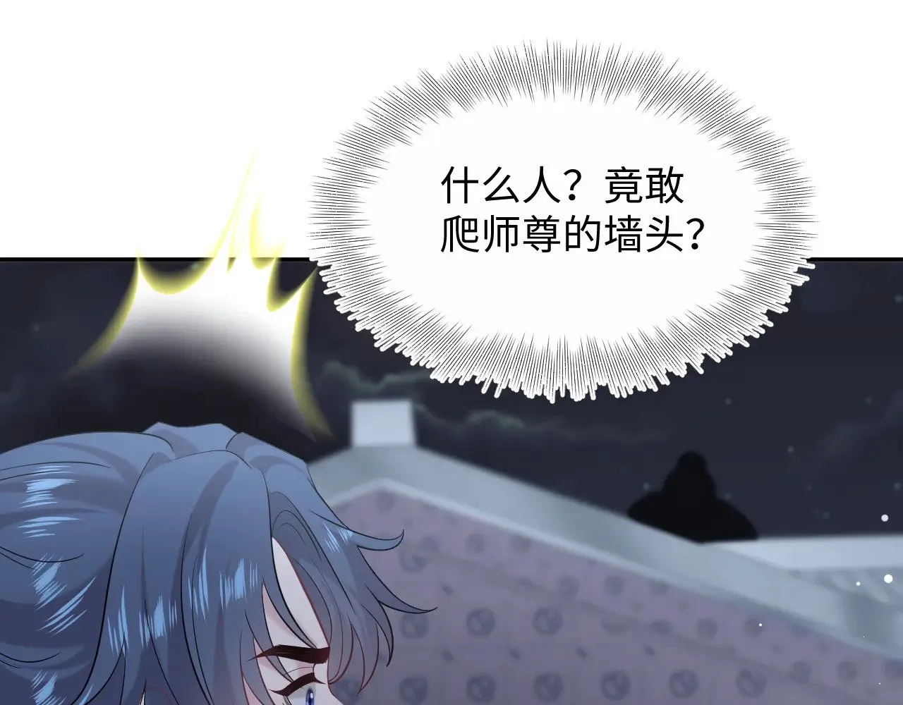 314 再后来 第83页