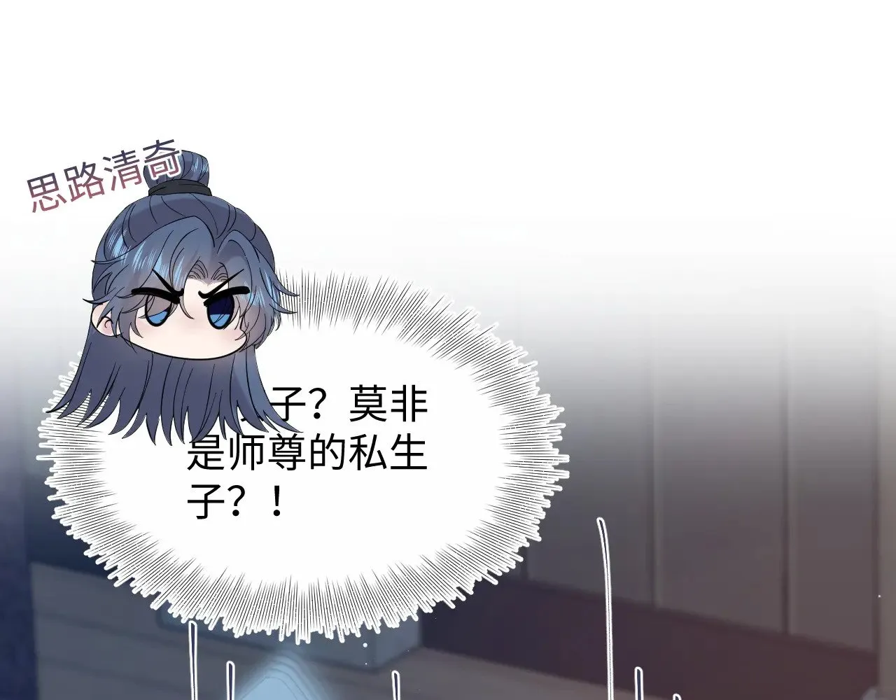 314 再后来 第85页