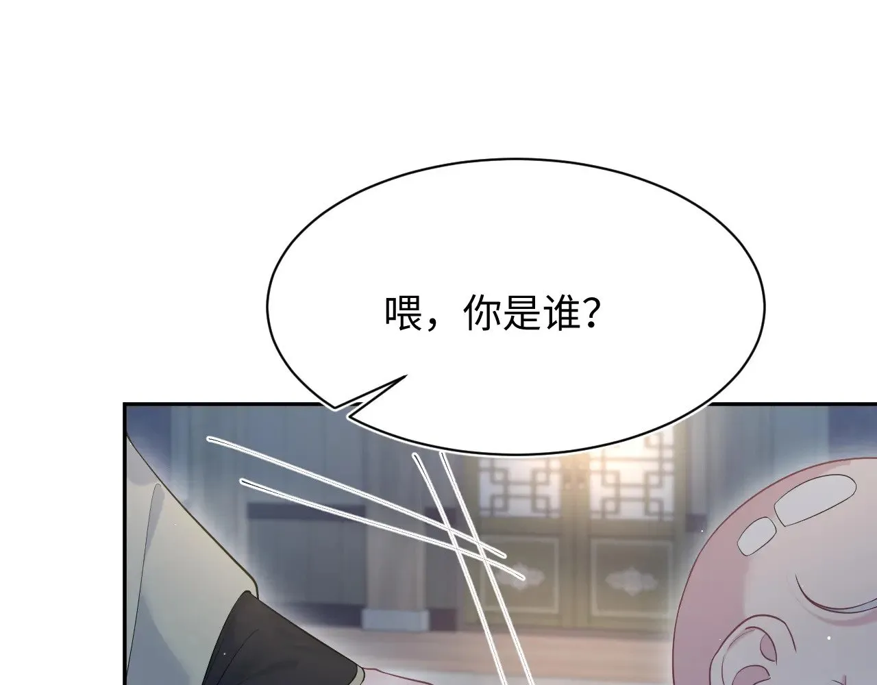 314 再后来 第89页