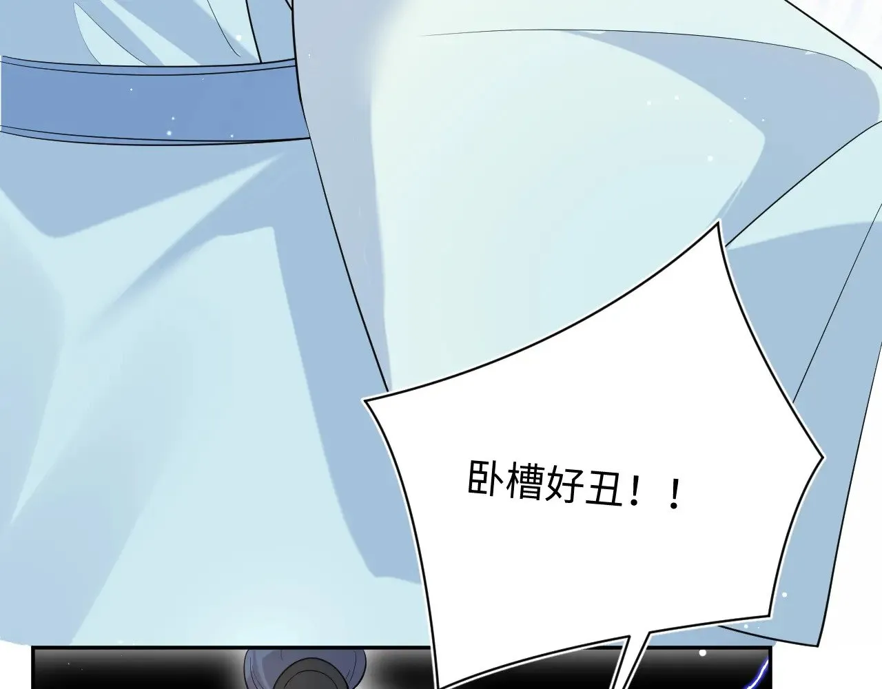 314 再后来 第93页