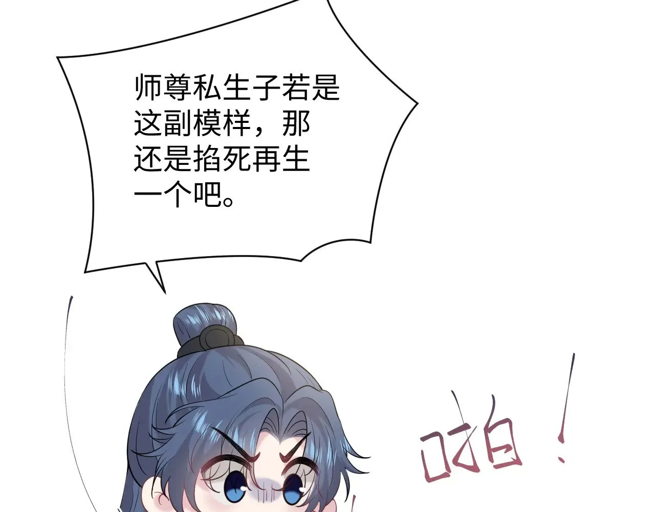 314 再后来 第96页