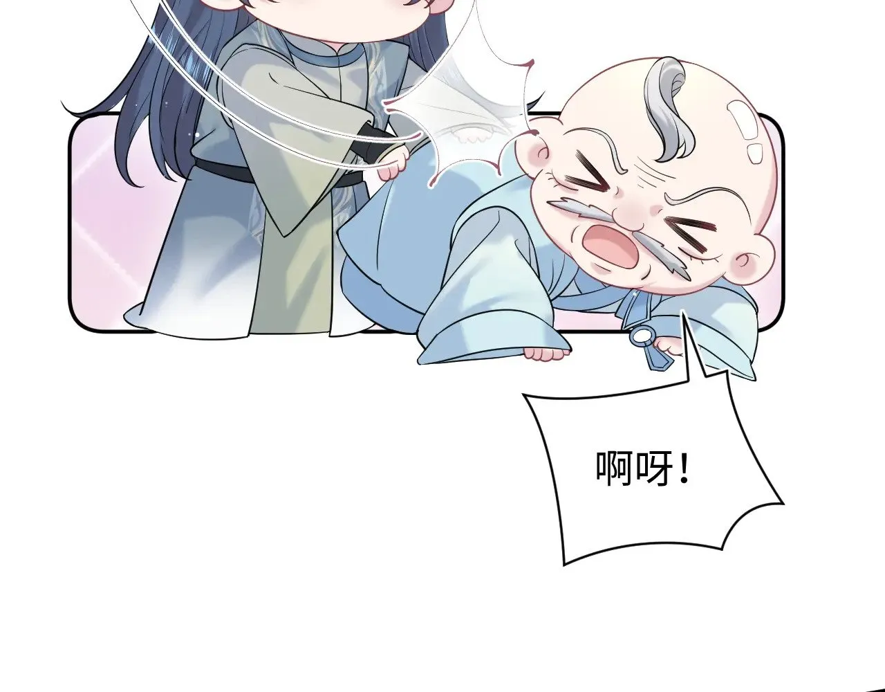 314 再后来 第97页