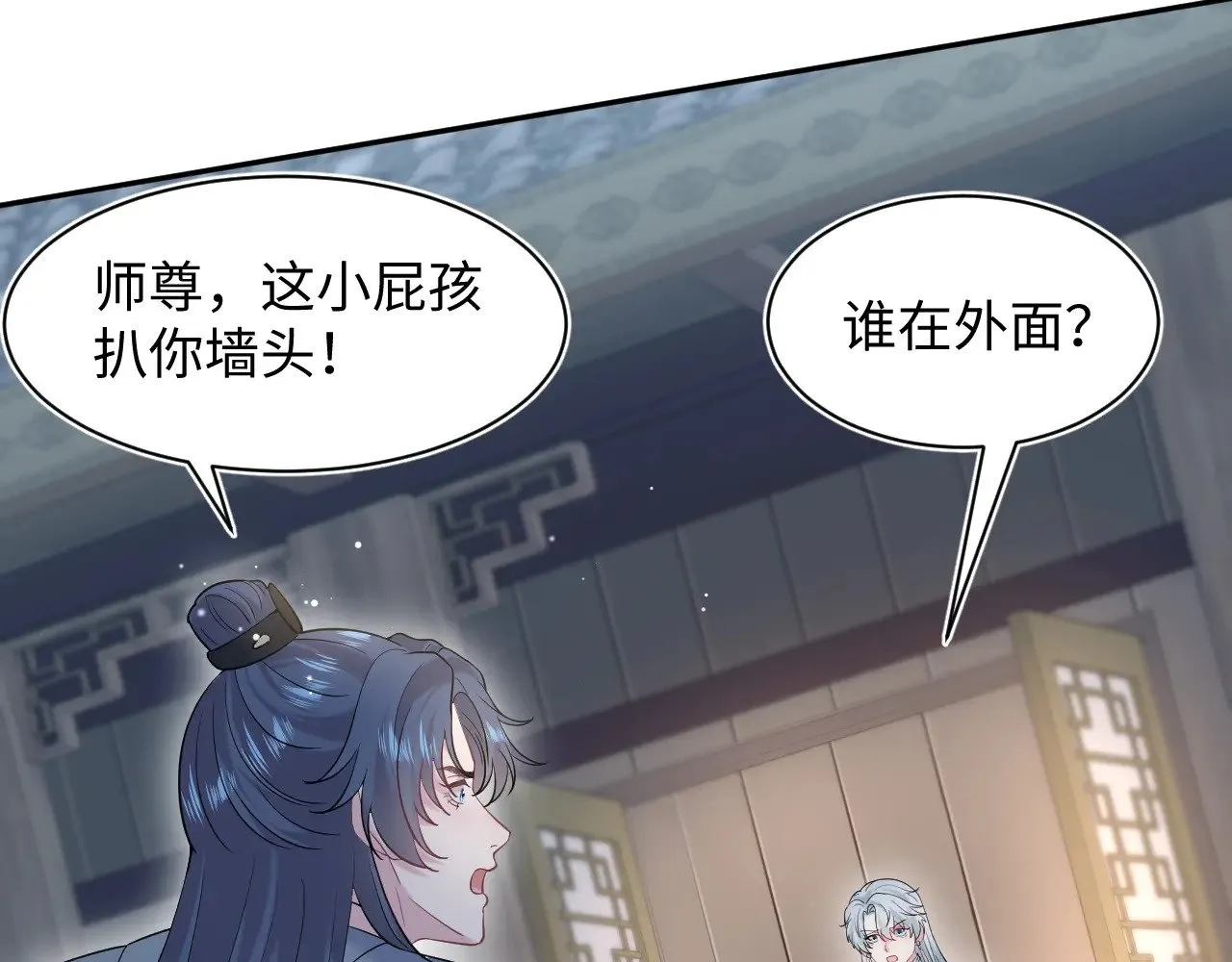 314 再后来 第98页