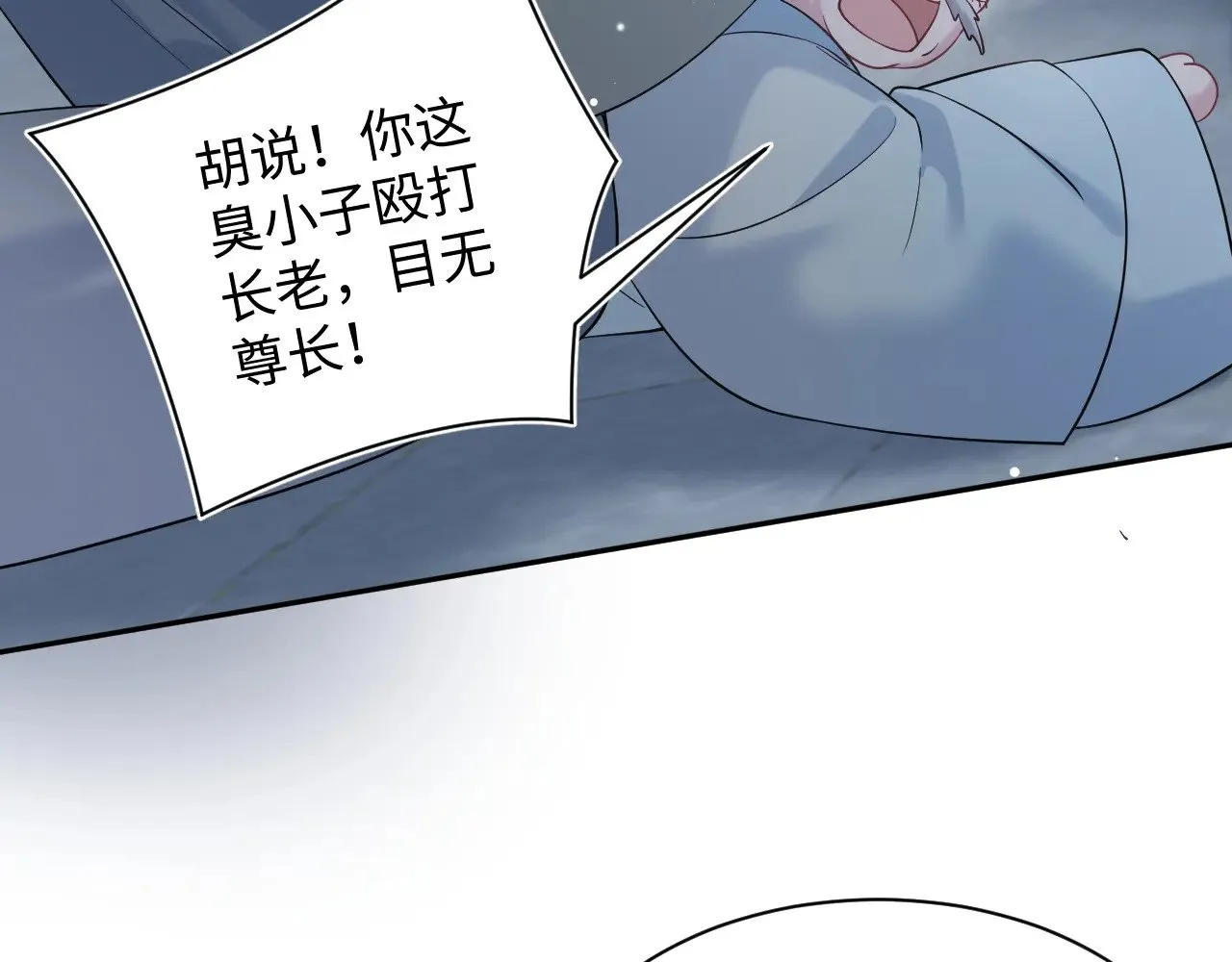 314 再后来 第100页