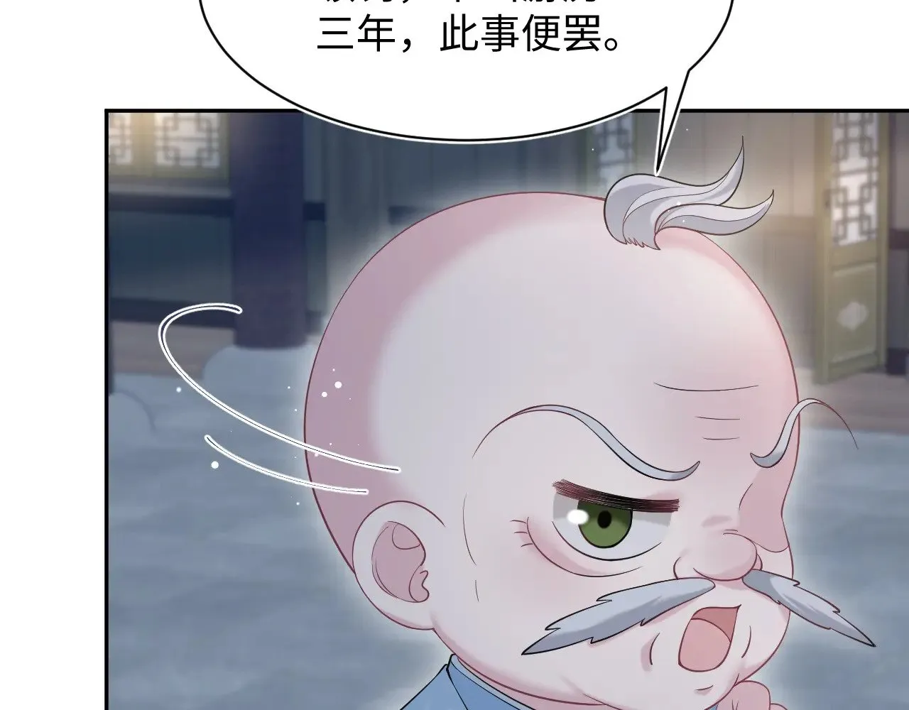 314 再后来 第107页