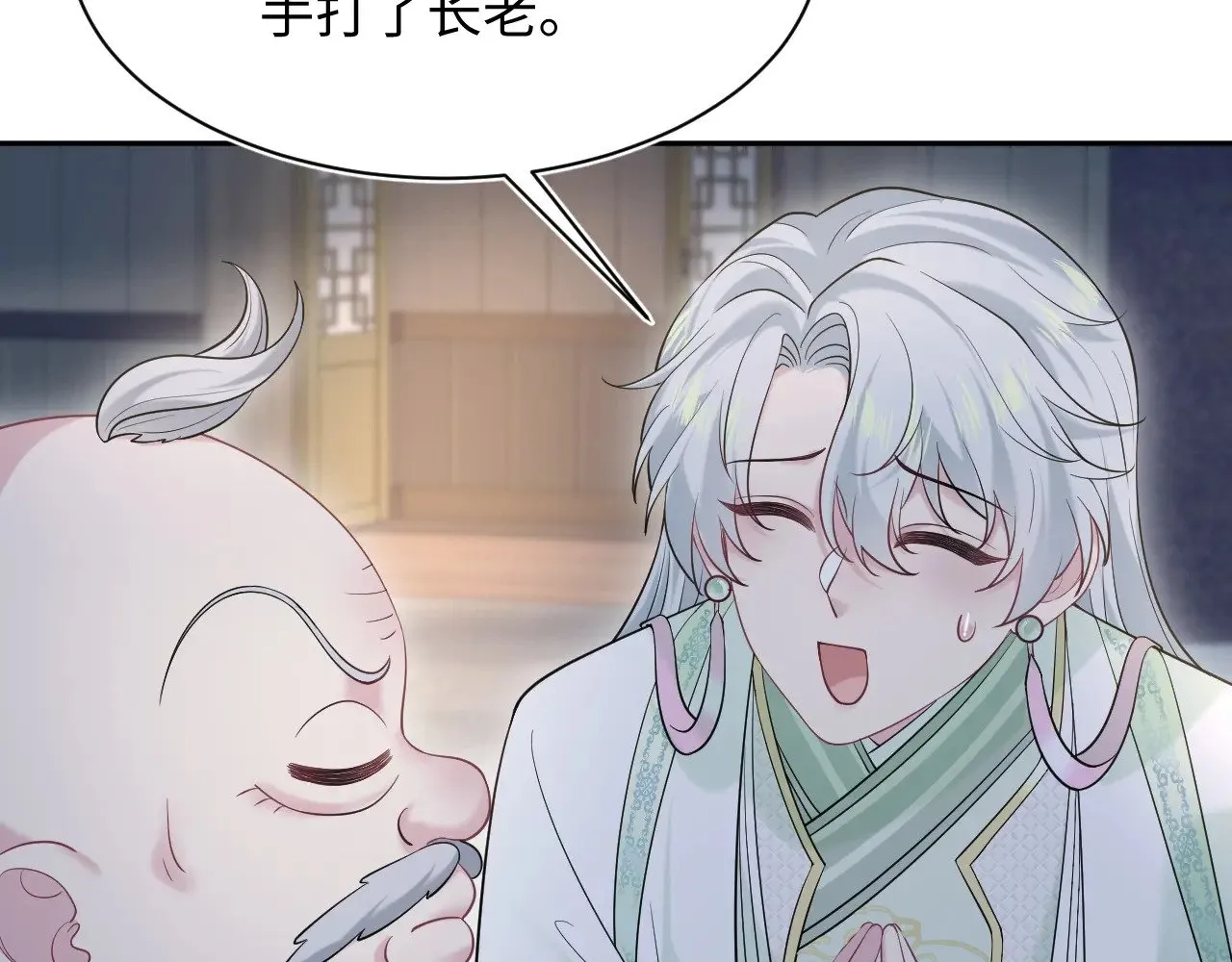 314 再后来 第110页