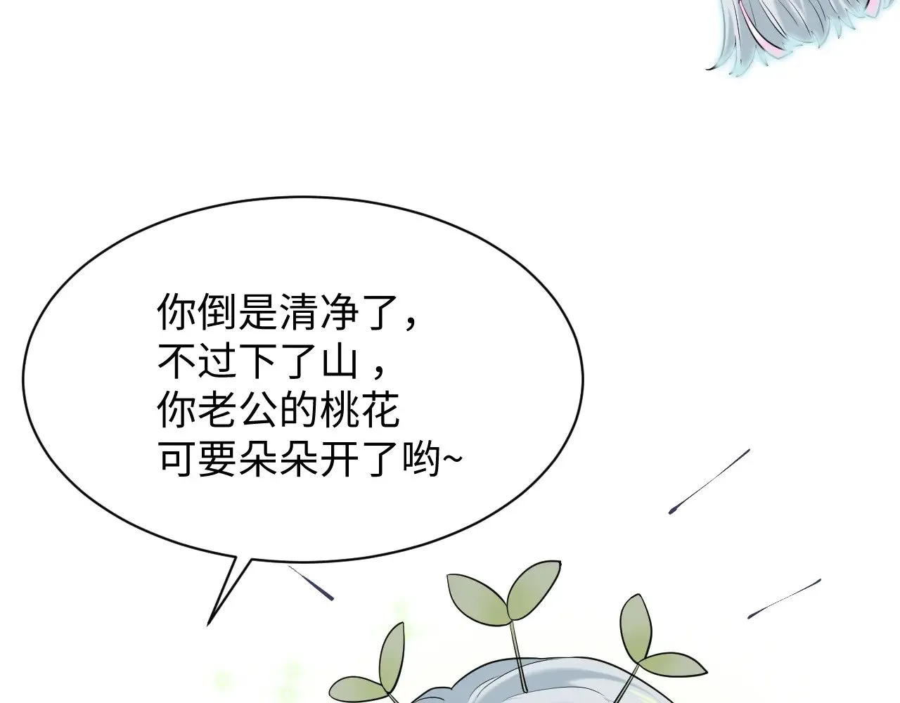 314 再后来 第112页