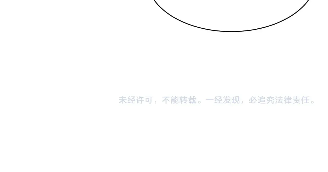 314 再后来 第114页