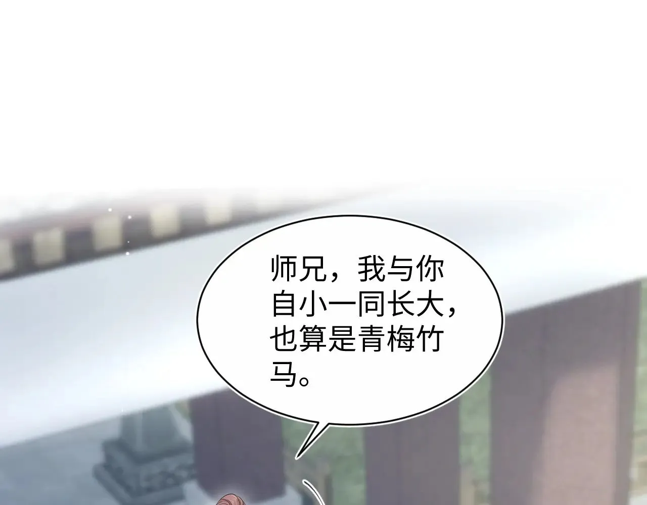 314 再后来 第115页