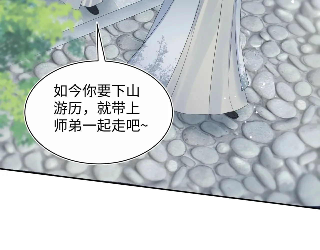 315 下山前的依依不舍 第3页