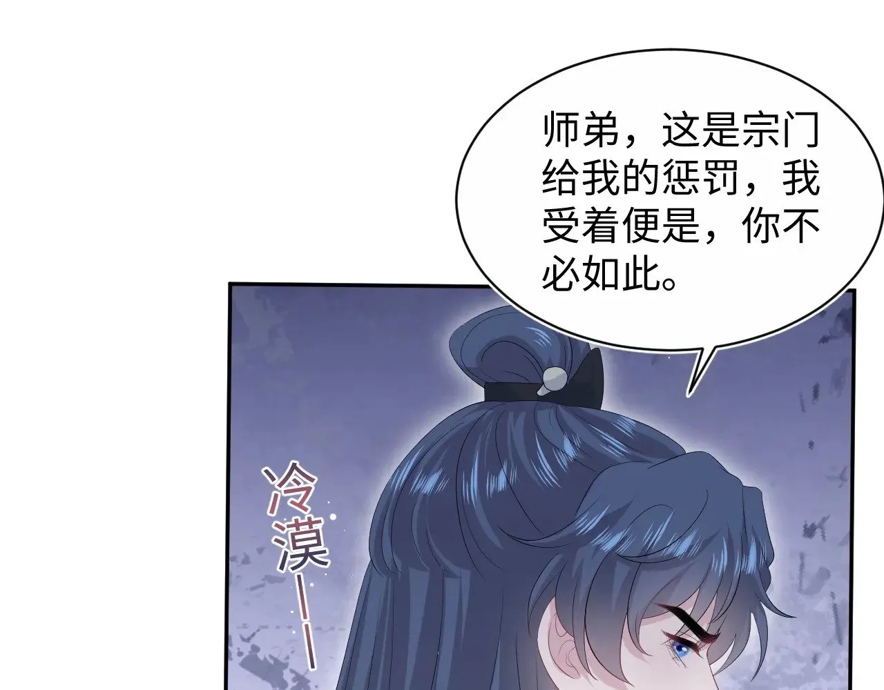 315 下山前的依依不舍 第4页