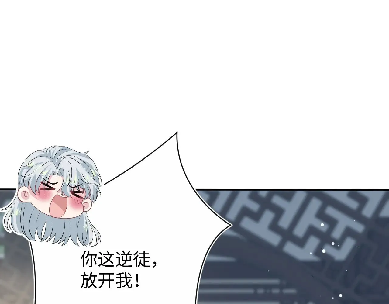 315 下山前的依依不舍 第41页
