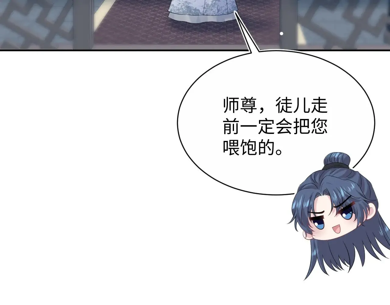315 下山前的依依不舍 第43页