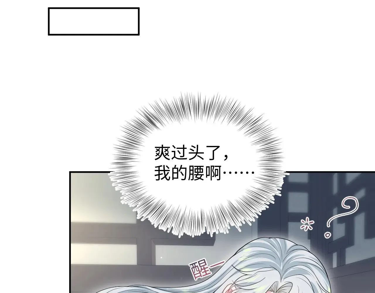 315 下山前的依依不舍 第50页