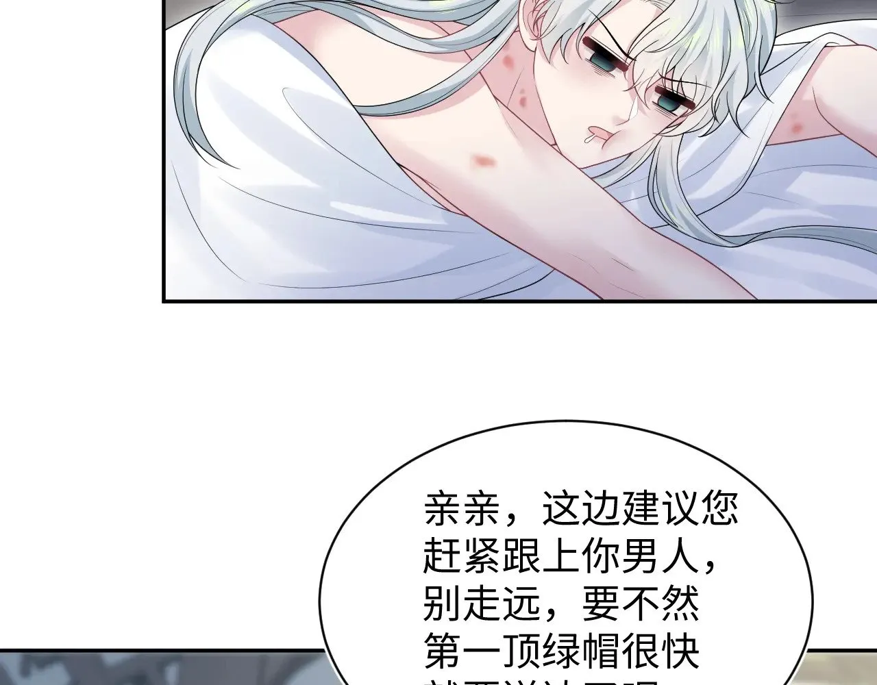 315 下山前的依依不舍 第51页