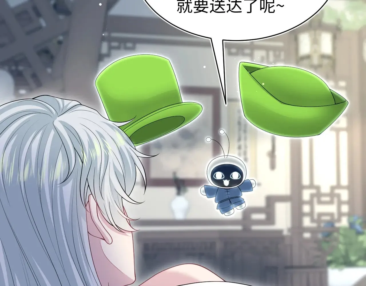 315 下山前的依依不舍 第52页