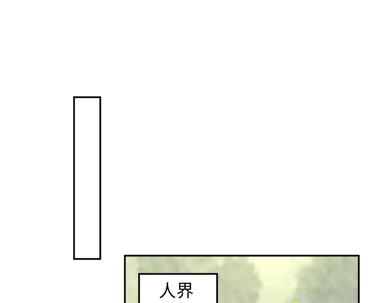 315 下山前的依依不舍 第55页