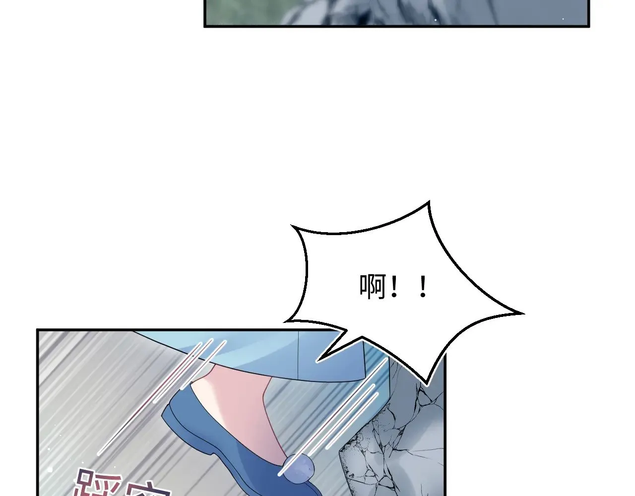 315 下山前的依依不舍 第57页